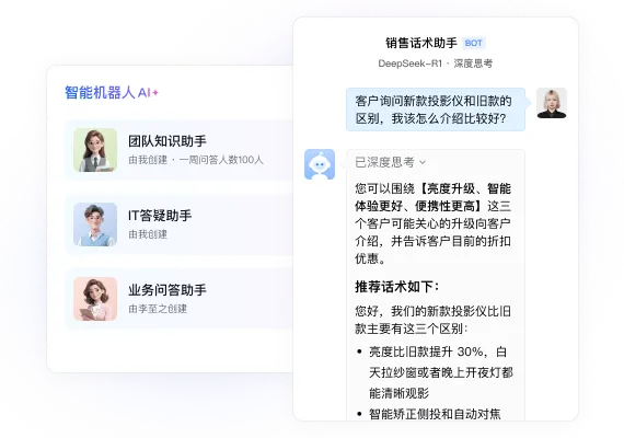 登录